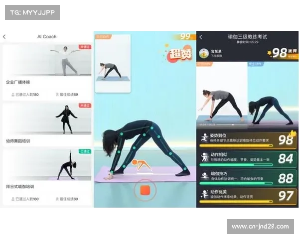 体操世锦赛引入AI评分系统 精准识别动作精度达99.9% 体操世锦赛引入AI评分系统 精准识别动作精度达99.9%