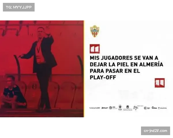 保级区格局再生变数 奥维耶多逼平马略卡延续生机